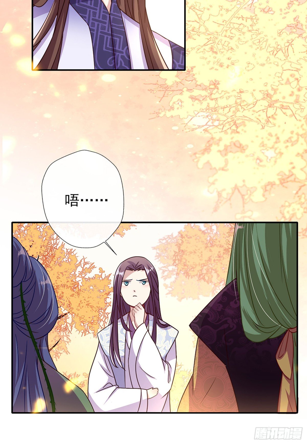 第16话 七堂主是个吃货呀