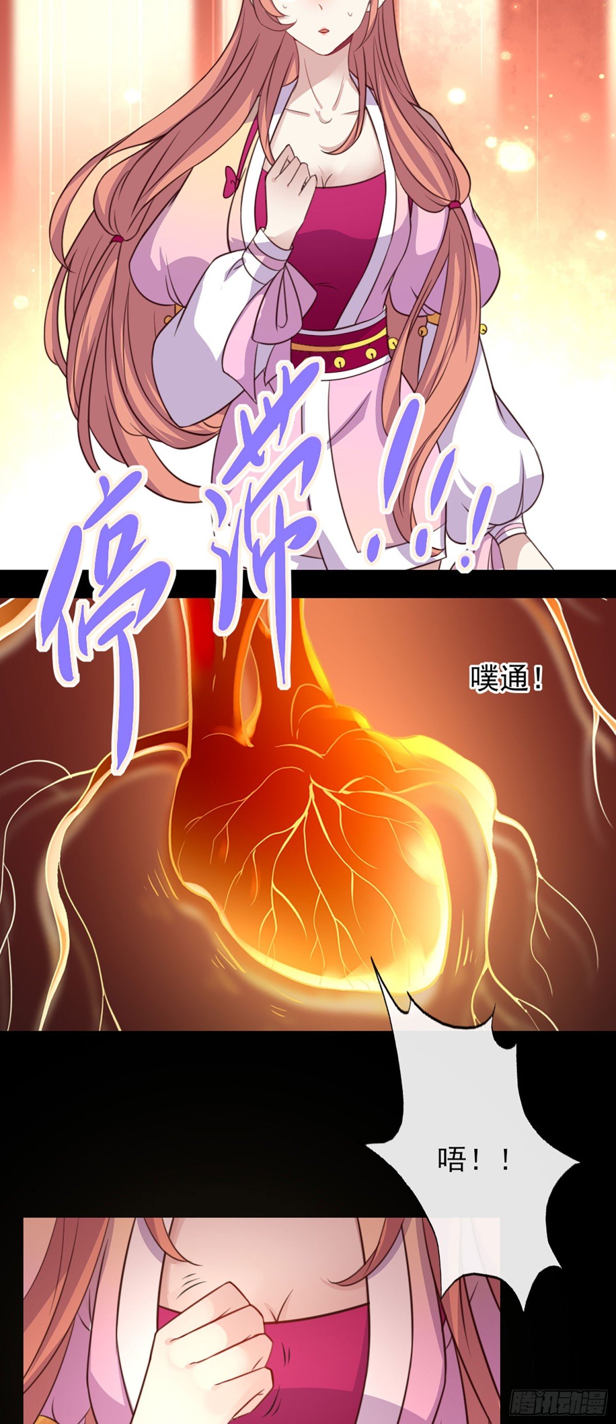 第15话 和大祭司的对视