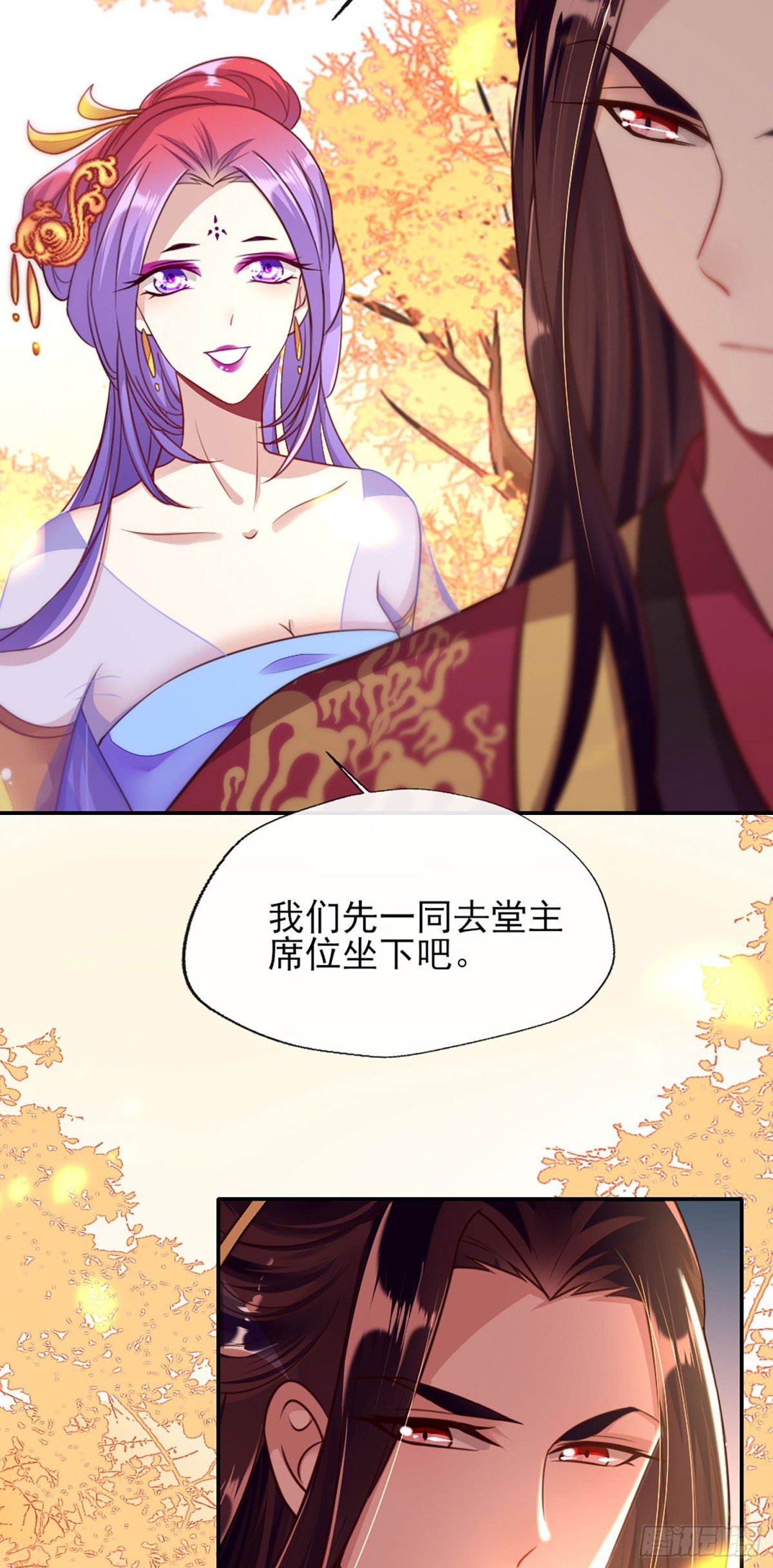 第13话 你只需要取悦我一个人