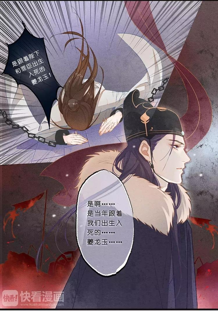 第1话 困