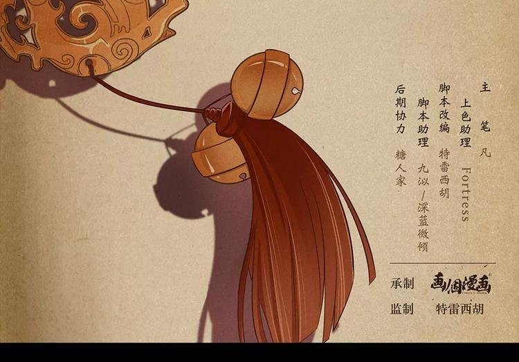 第10话 予