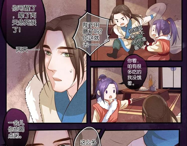 第10话 予