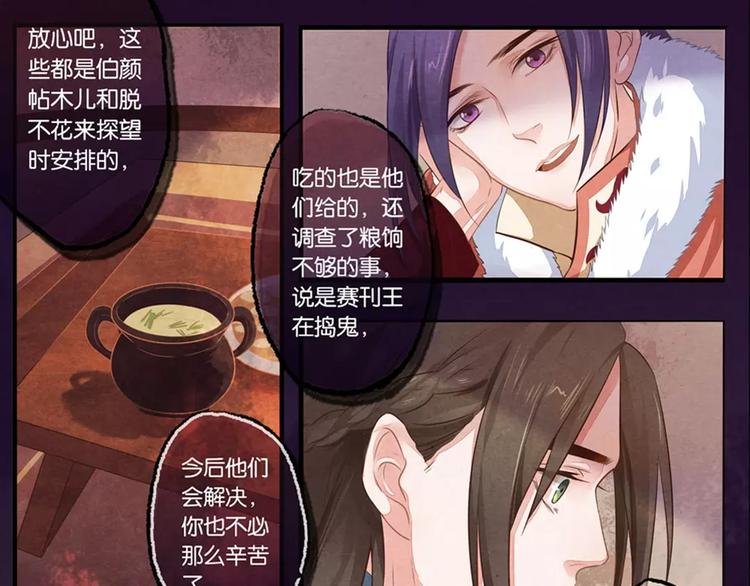第10话 予