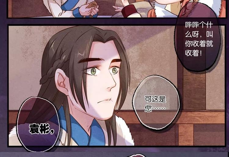 第10话 予