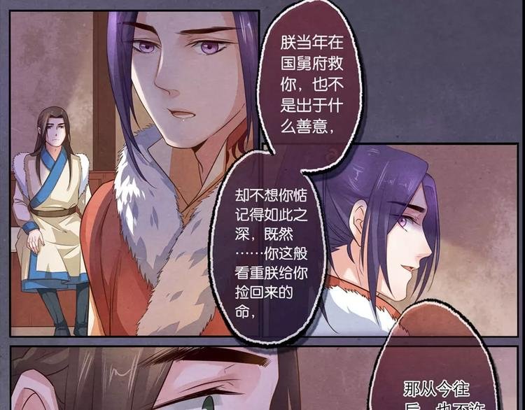 第10话 予