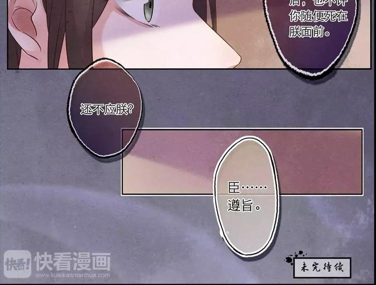 第10话 予