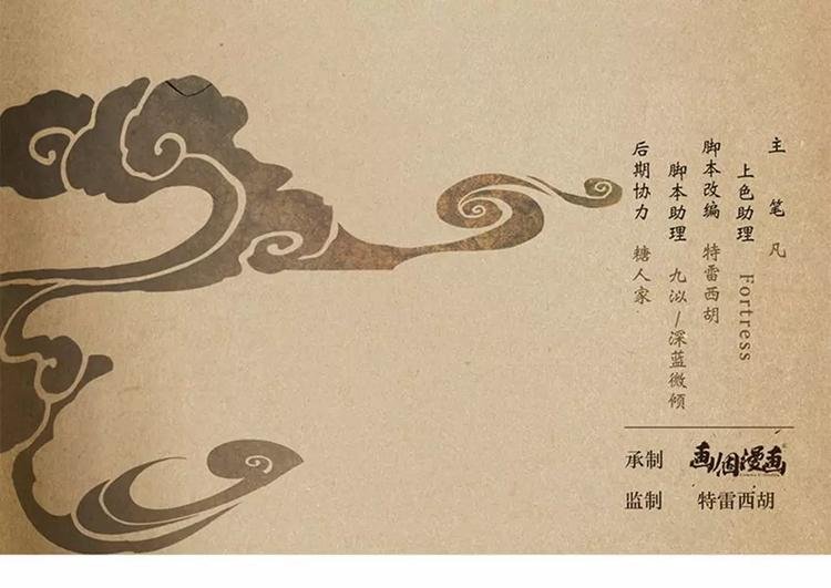 第11话 宽