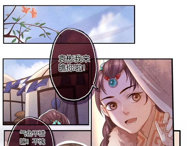 第11话 宽
