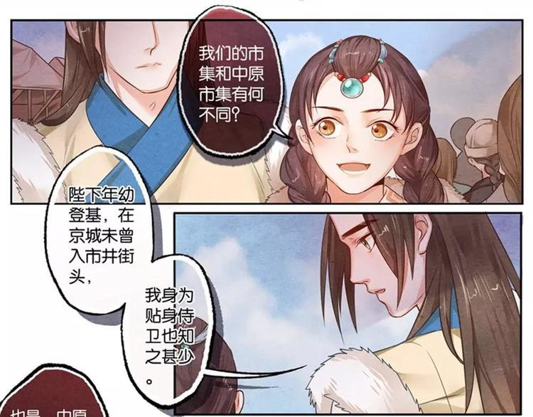 第11话 宽