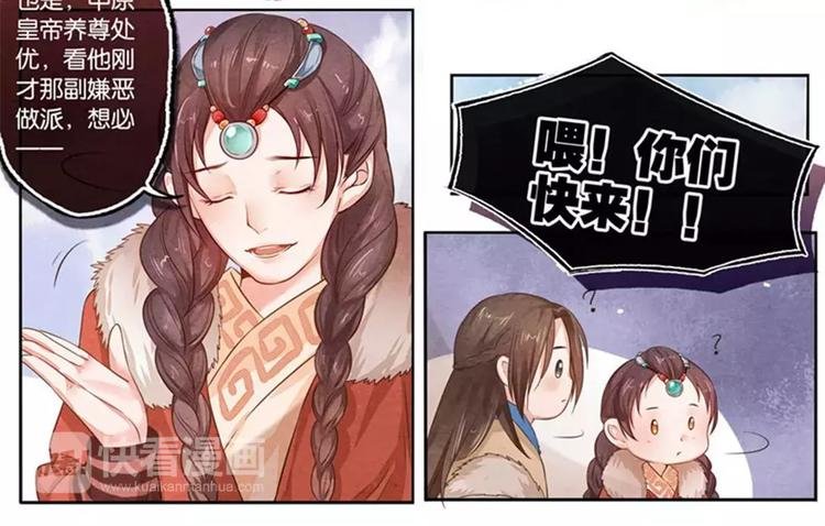 第11话 宽