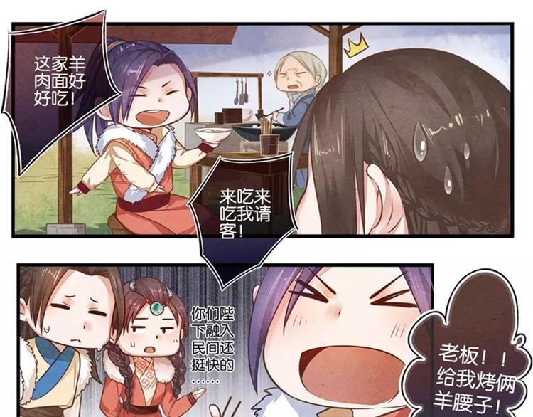 第11话 宽