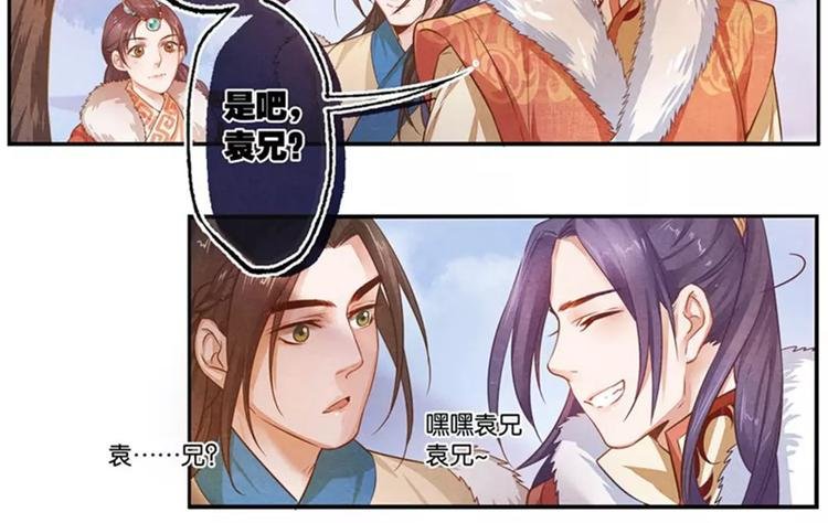 第11话 宽
