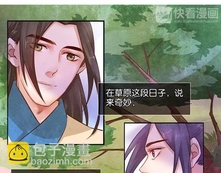 第11话 宽