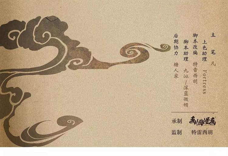 第12话 乱