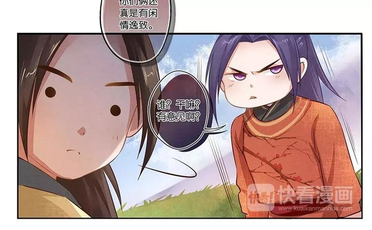 第12话 乱