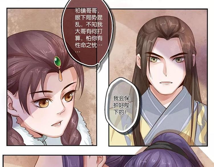 第12话 乱