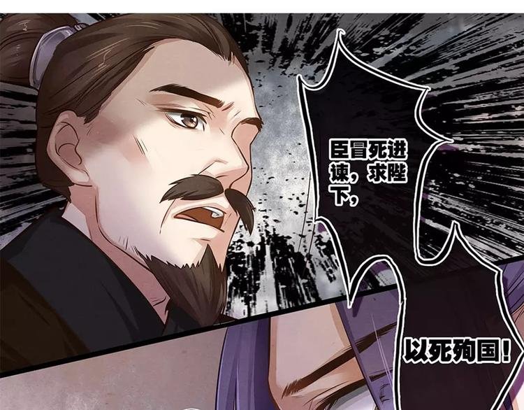 第12话 乱