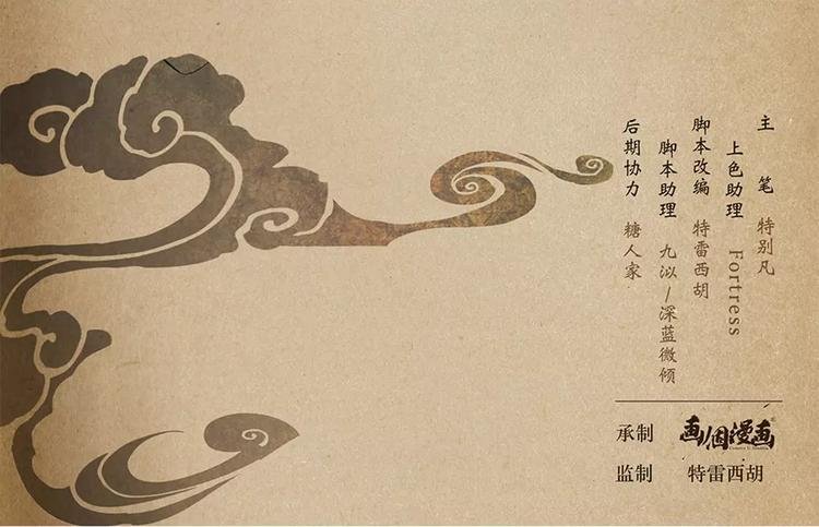 第13话 劝