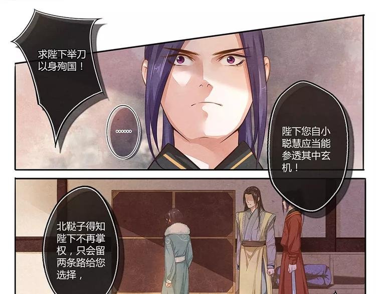 第13话 劝