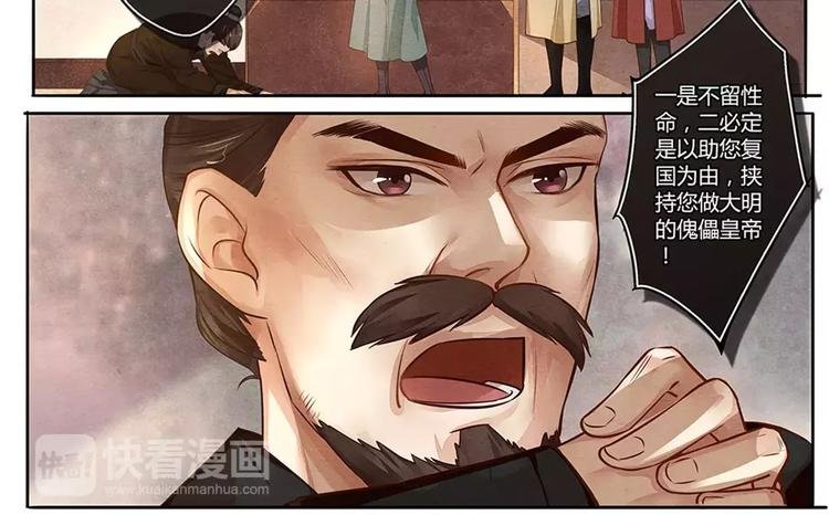 第13话 劝