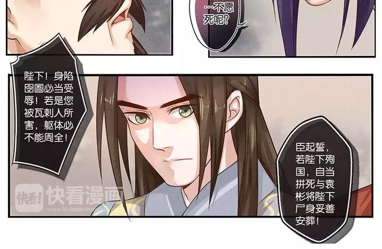第13话 劝