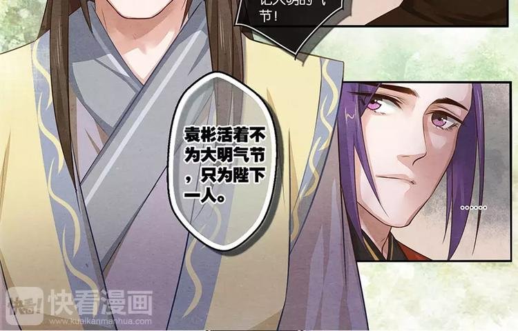 第13话 劝