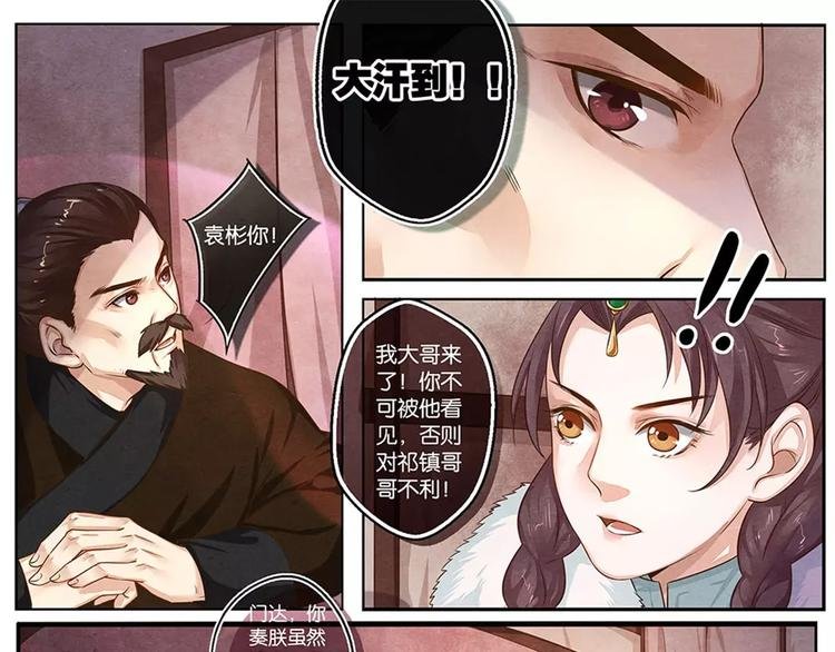 第13话 劝