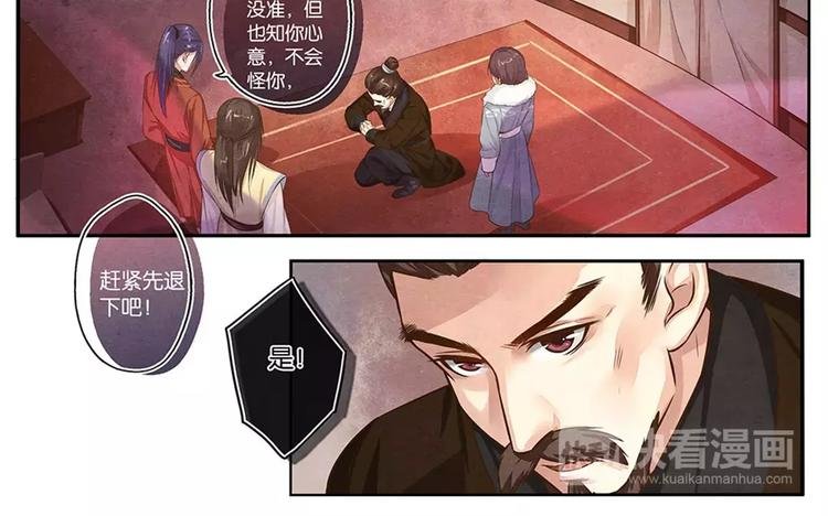 第13话 劝