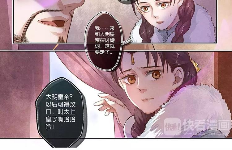 第13话 劝
