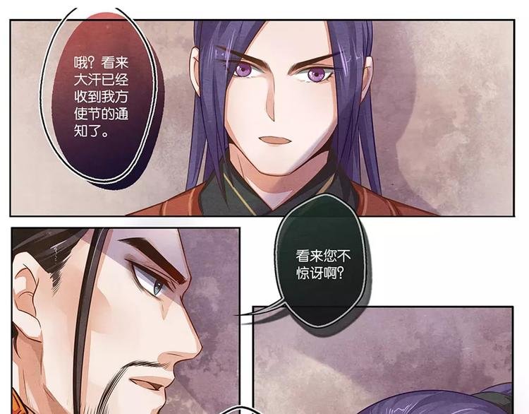 第13话 劝
