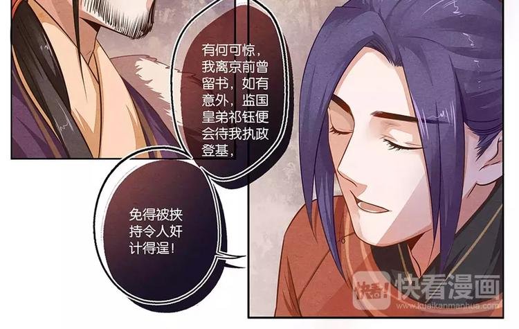 第13话 劝