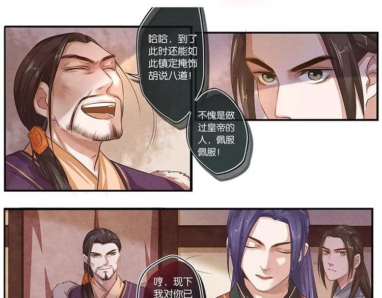 第13话 劝