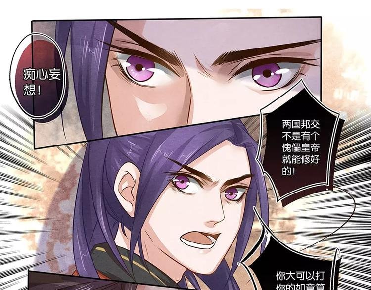 第13话 劝