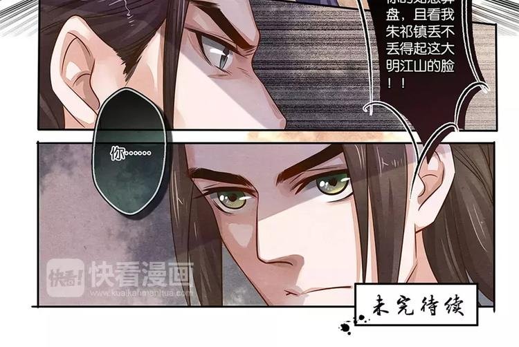 第13话 劝