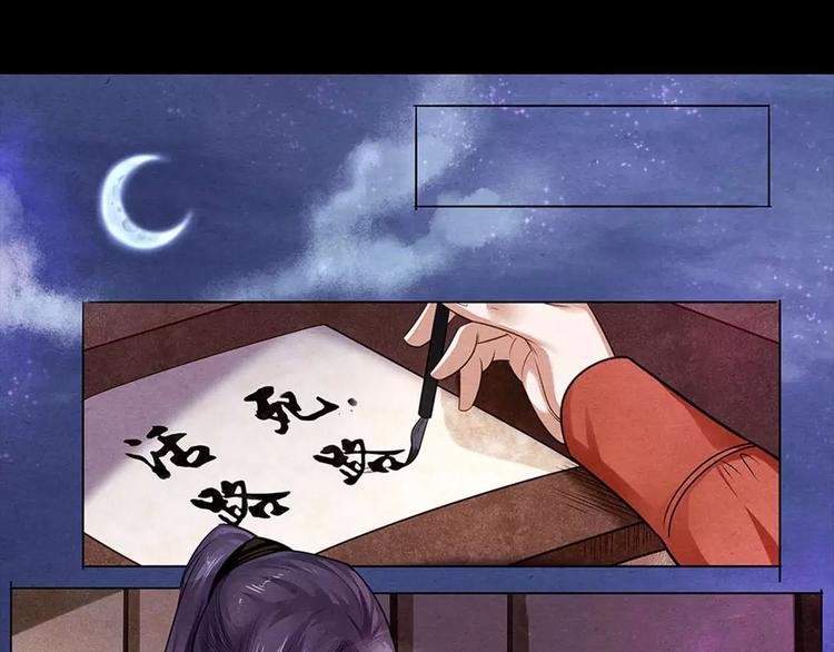 第14话 决