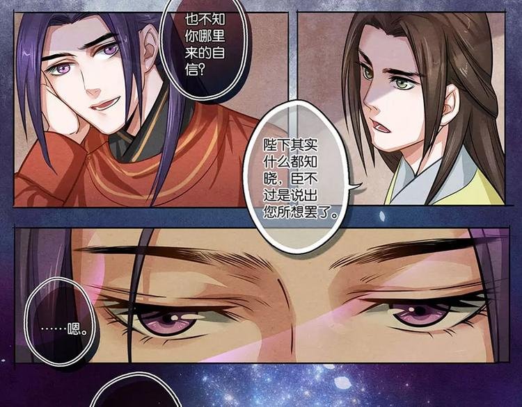 第14话 决