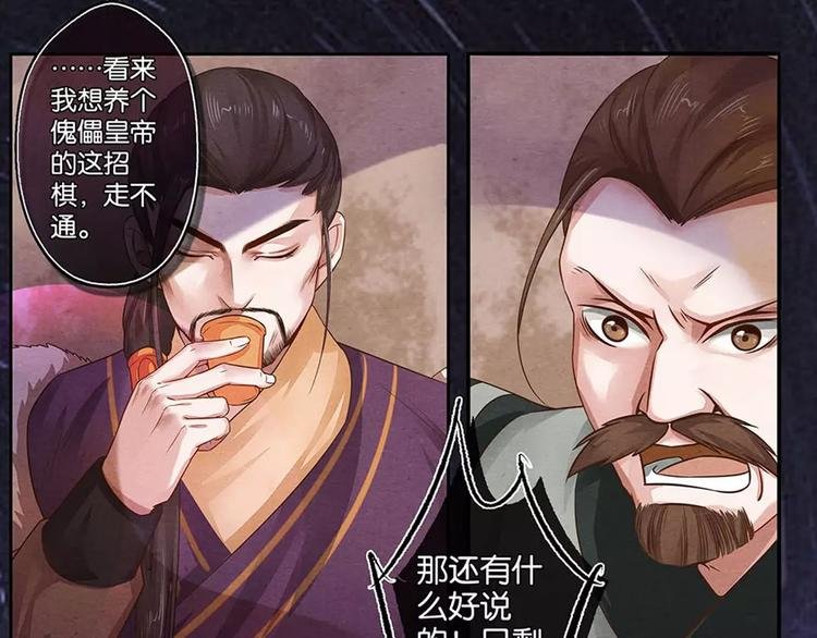 第14话 决