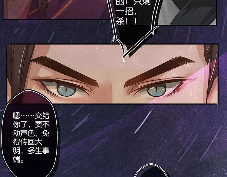 第14话 决
