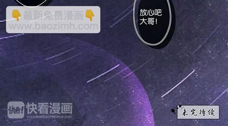 第14话 决