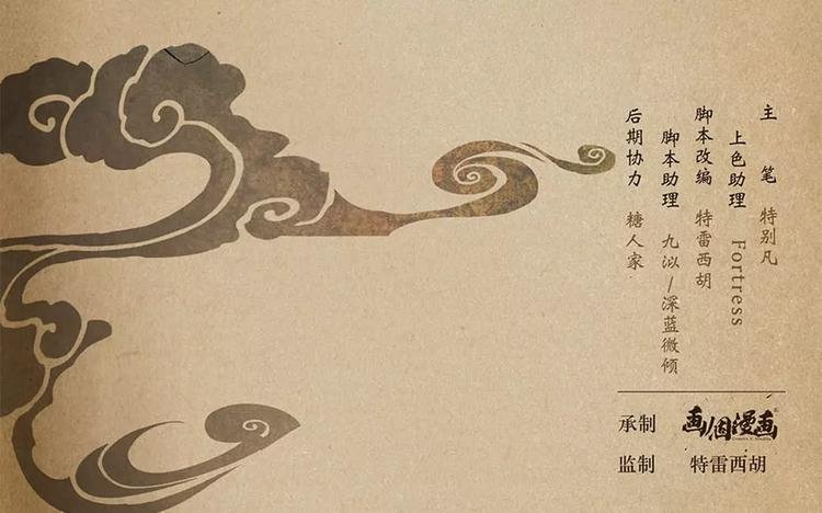 第15话 暗
