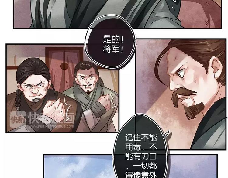 第15话 暗