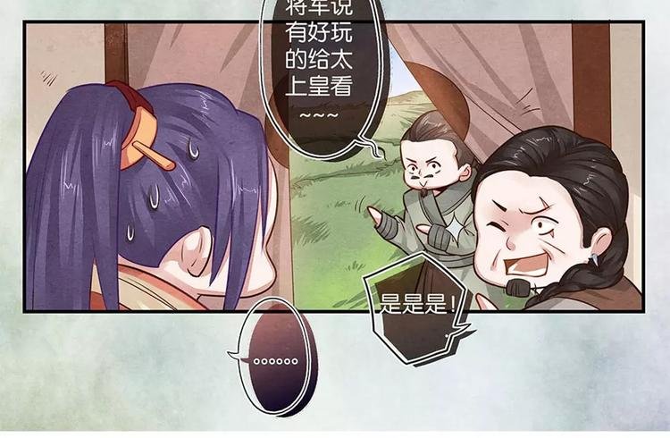 第15话 暗