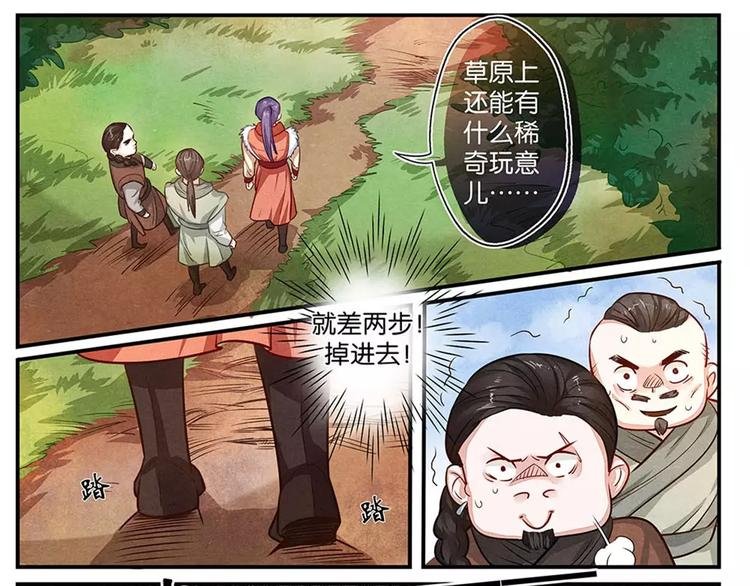 第15话 暗