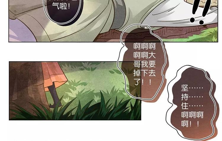 第15话 暗