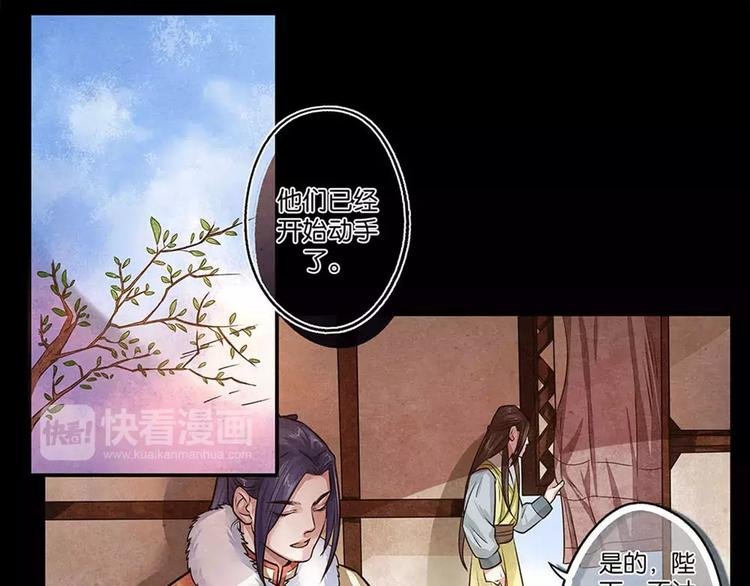第15话 暗