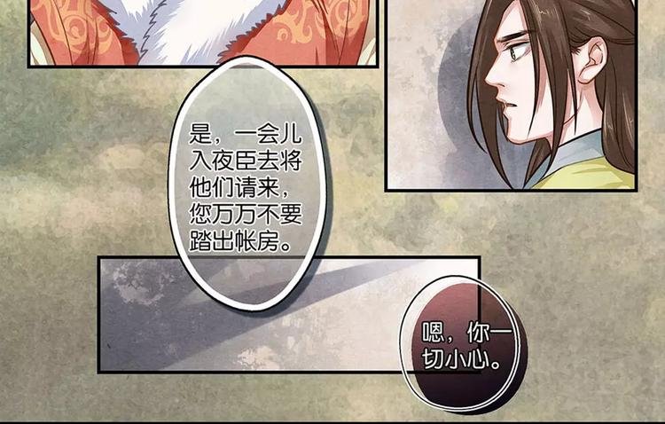 第15话 暗