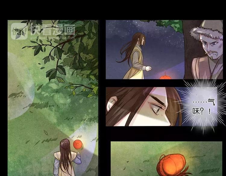 第15话 暗