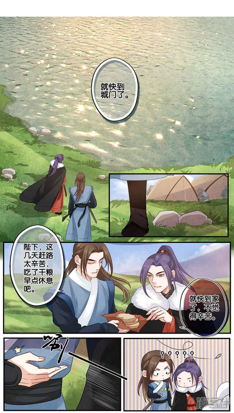 第18话 信