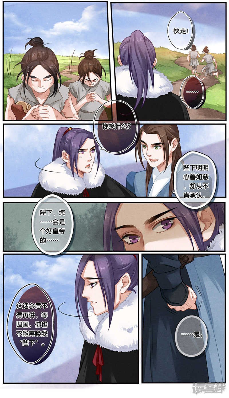 第18话 信