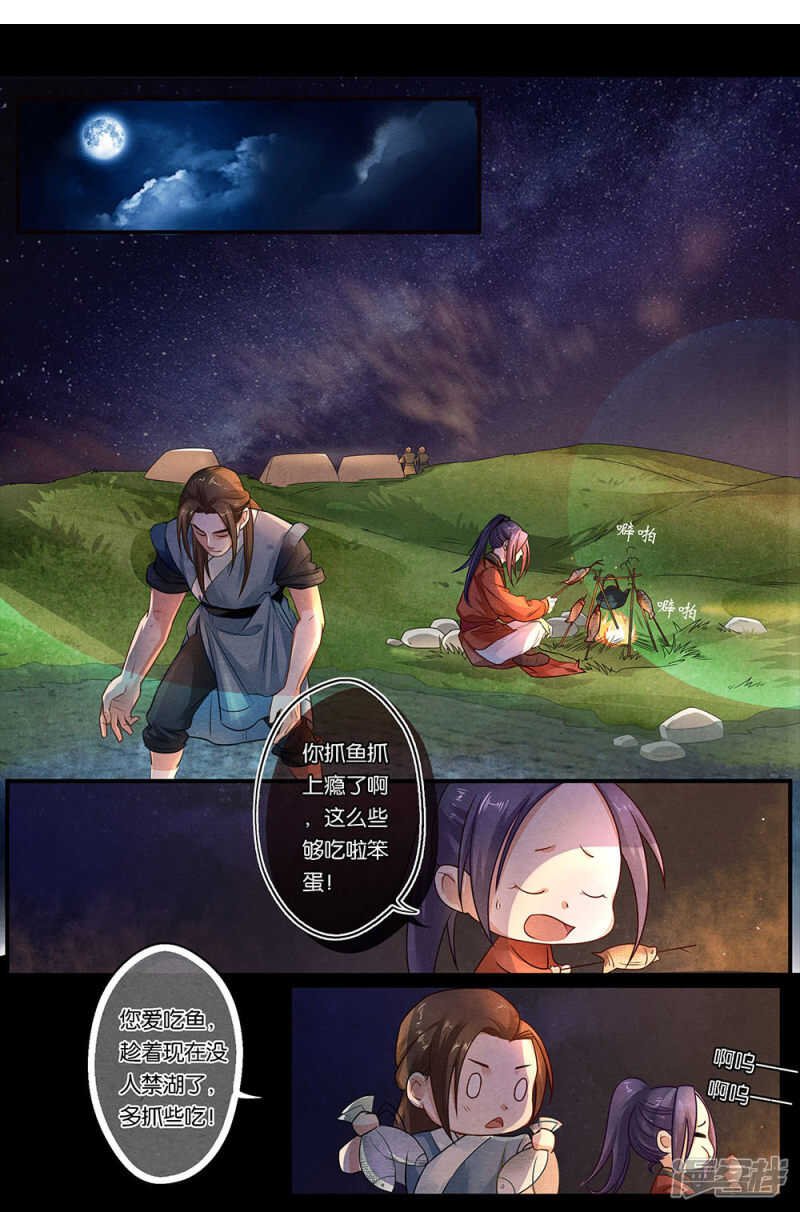 第18话 信